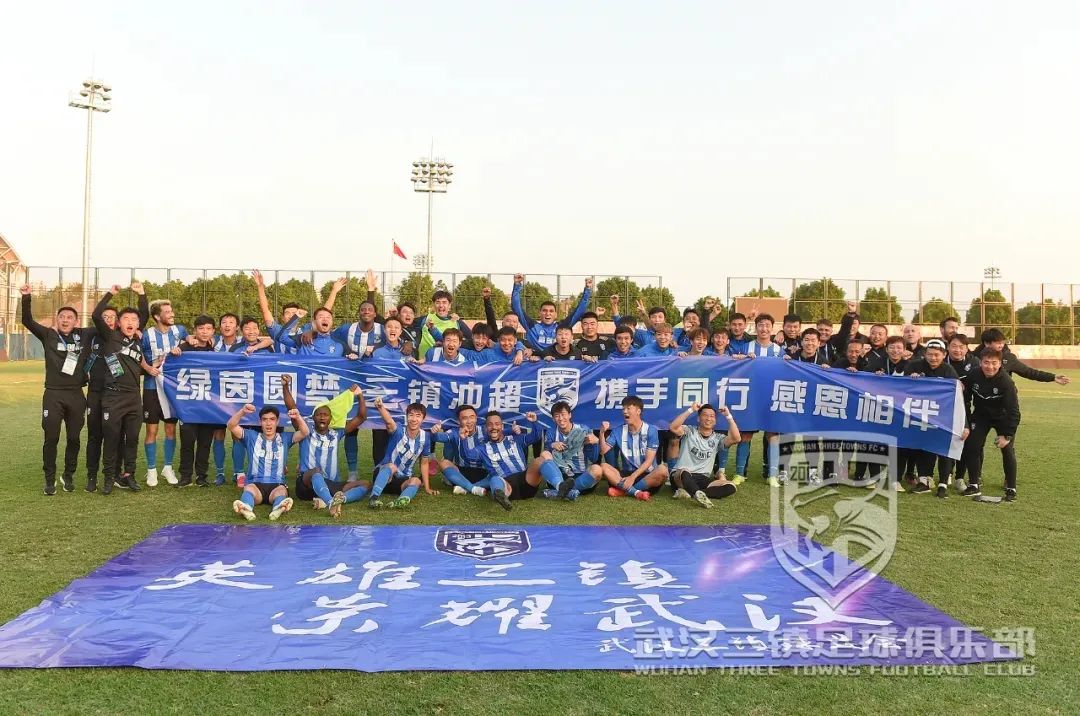 中超同城德比什么時候實現（中超同城德比，武漢準備好了）