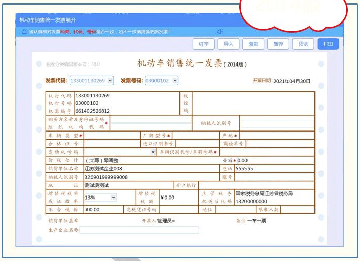 什么样的三轮、四轮电动车能上牌？需要哪些手续？交警给出答案了