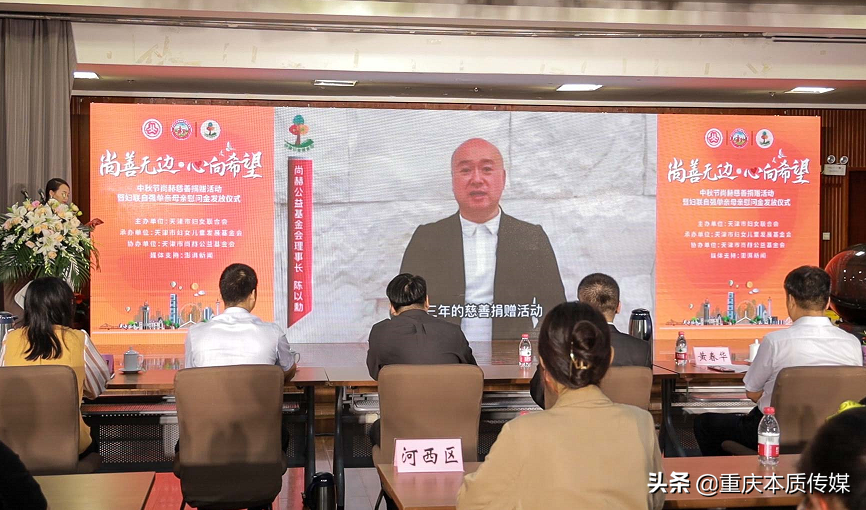 2021尚赫公益之路：助力梦想，与爱同行