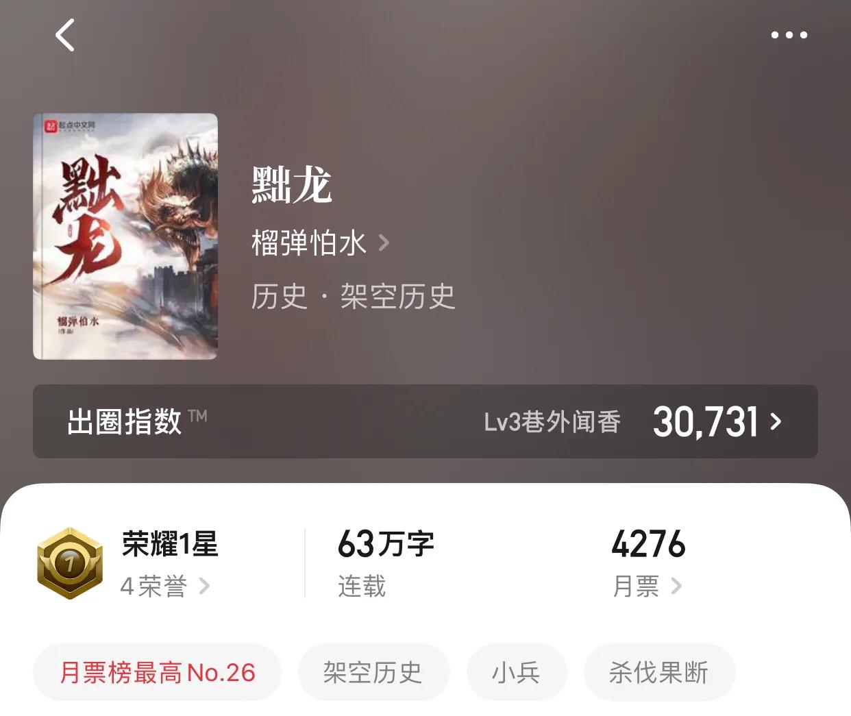 八本不过百万字，却比三百万看的还爽的高质量小说