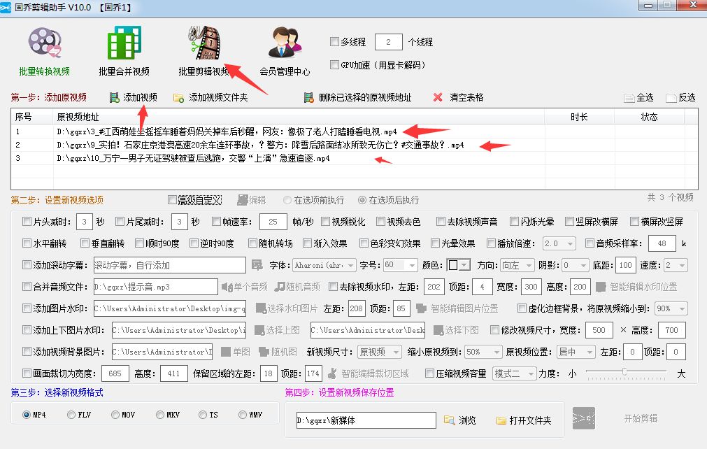 怎么才能无损视频画质并同时快速消除视频原声呢