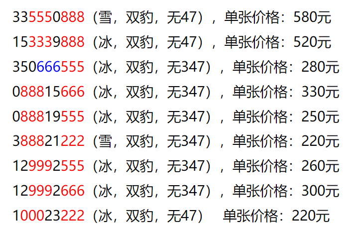 一尘钱币金银币交易网（一尘钱币交易网手机版）-第9张图片-科灵网