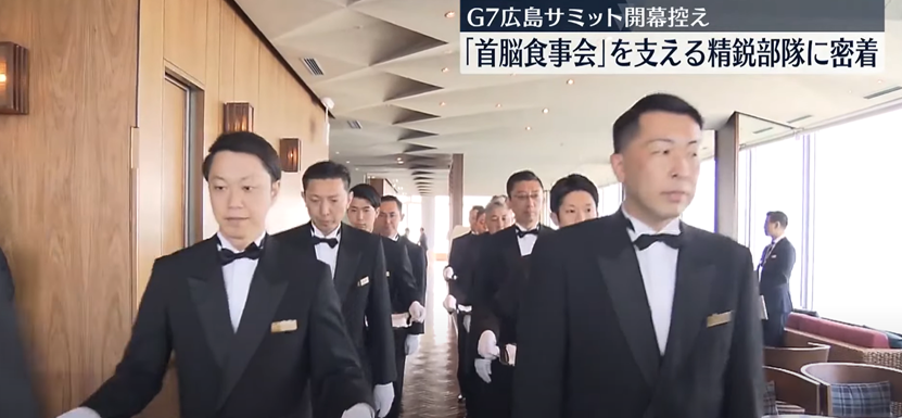 日本世界之最的电视节目(日本首相上节目宣传G7首脑峰会，以及其中的“饮食政治”)
