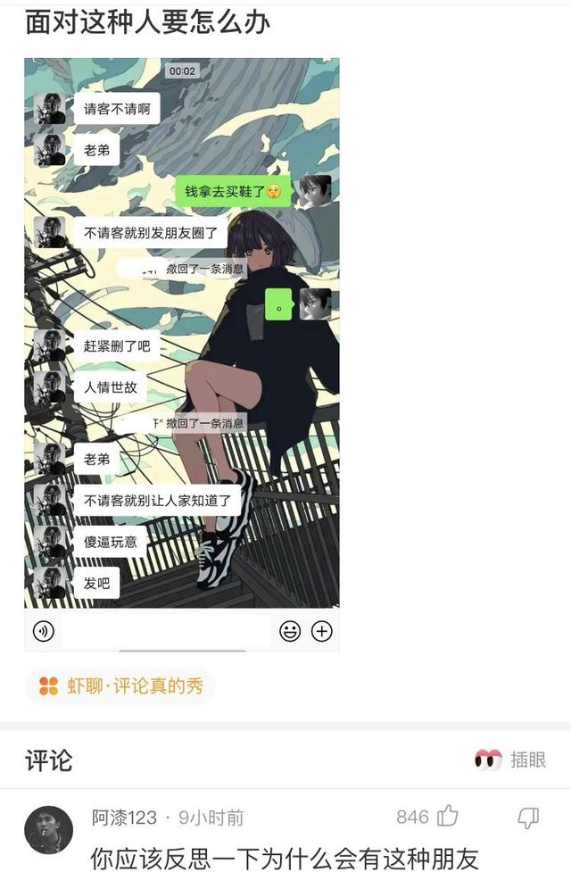 第一次去婆婆家艳惊四座是什么体验？网友：从此在他们村声名大噪