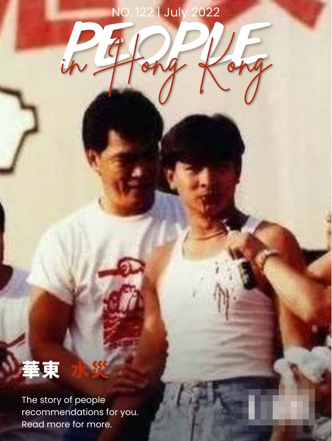 1991年忘我大汇演，成龙为25万连翻7跟头，刘德华玩起胸口碎大石