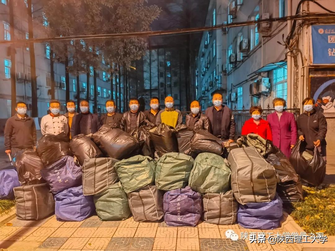 抗疫进行时丨陕西理工大学各级党组织和广大党员干部在行动（四）