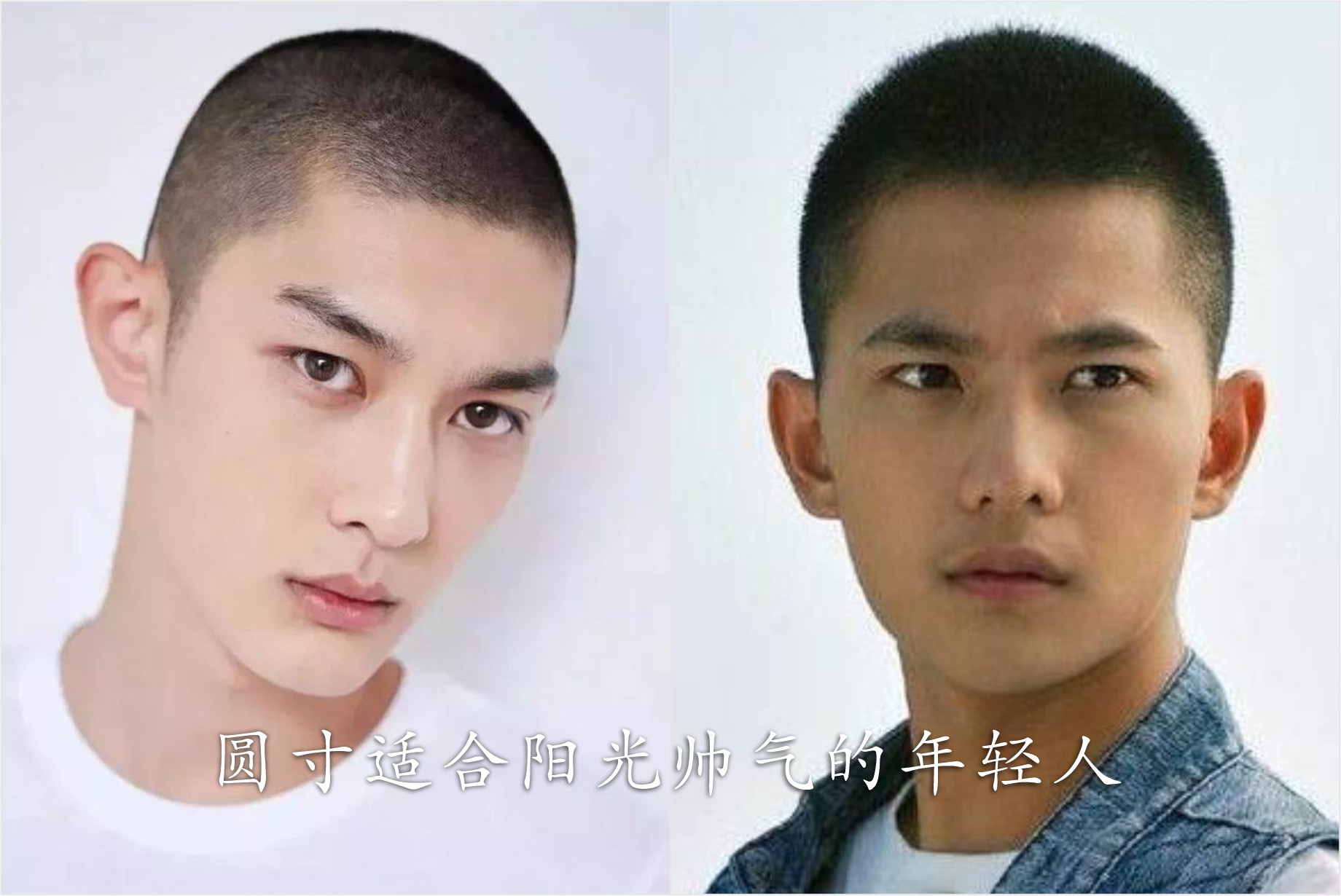 头发硬适合什么发型（男生发质粗硬最佳发型推荐）