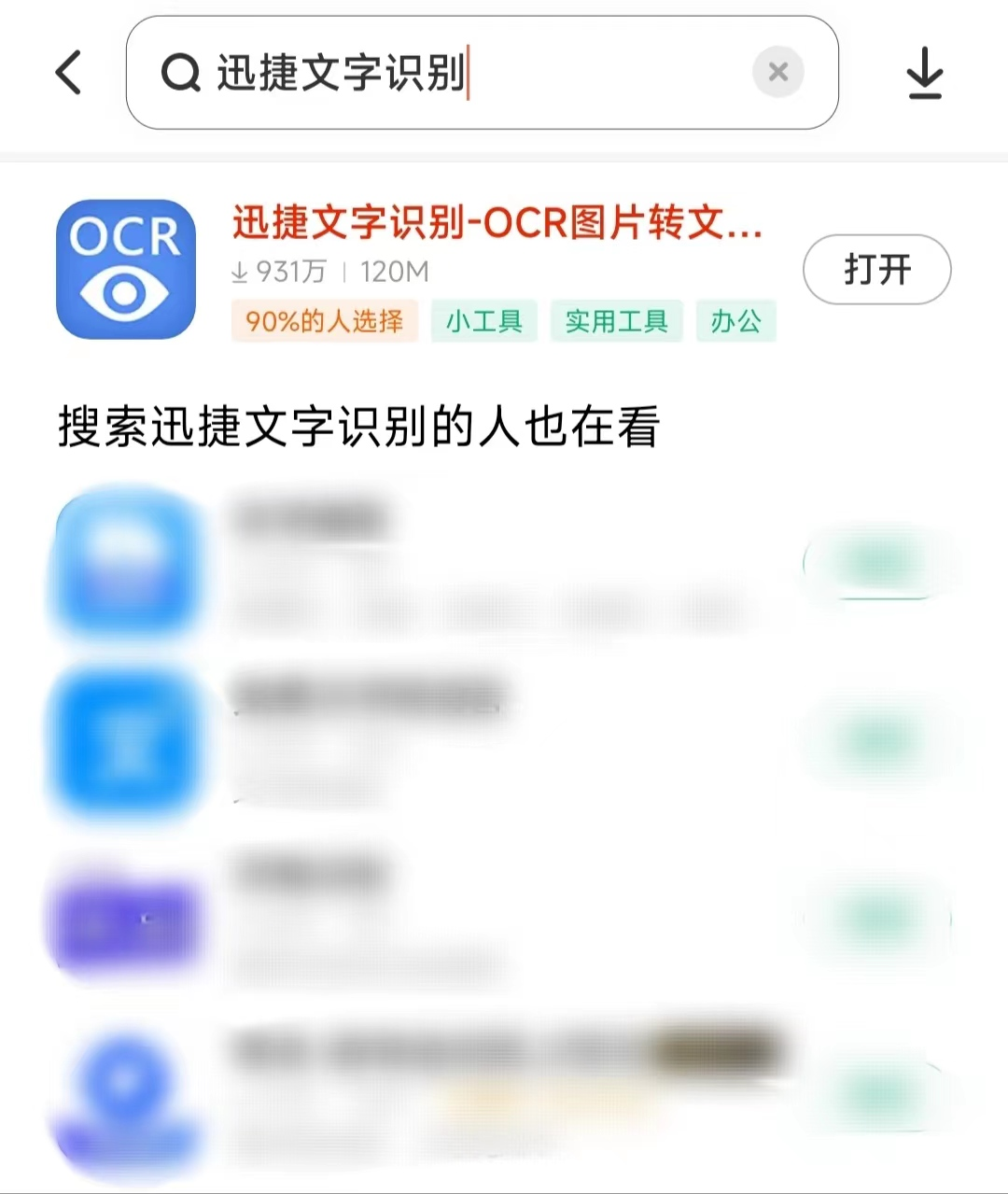 很多人都不知道！华为手机息屏状态，居然还隐藏了这6个小功能