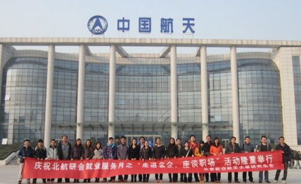 我国收入高的8大国企，不仅待遇好而且还给落实户口，赶超公务员
