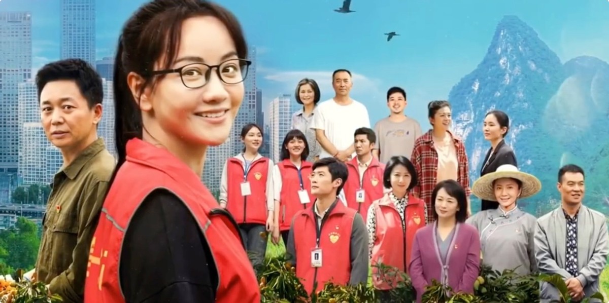 《大山的女儿》开播预告，41岁杨蓉美出新高度，45岁涓子风韵犹存