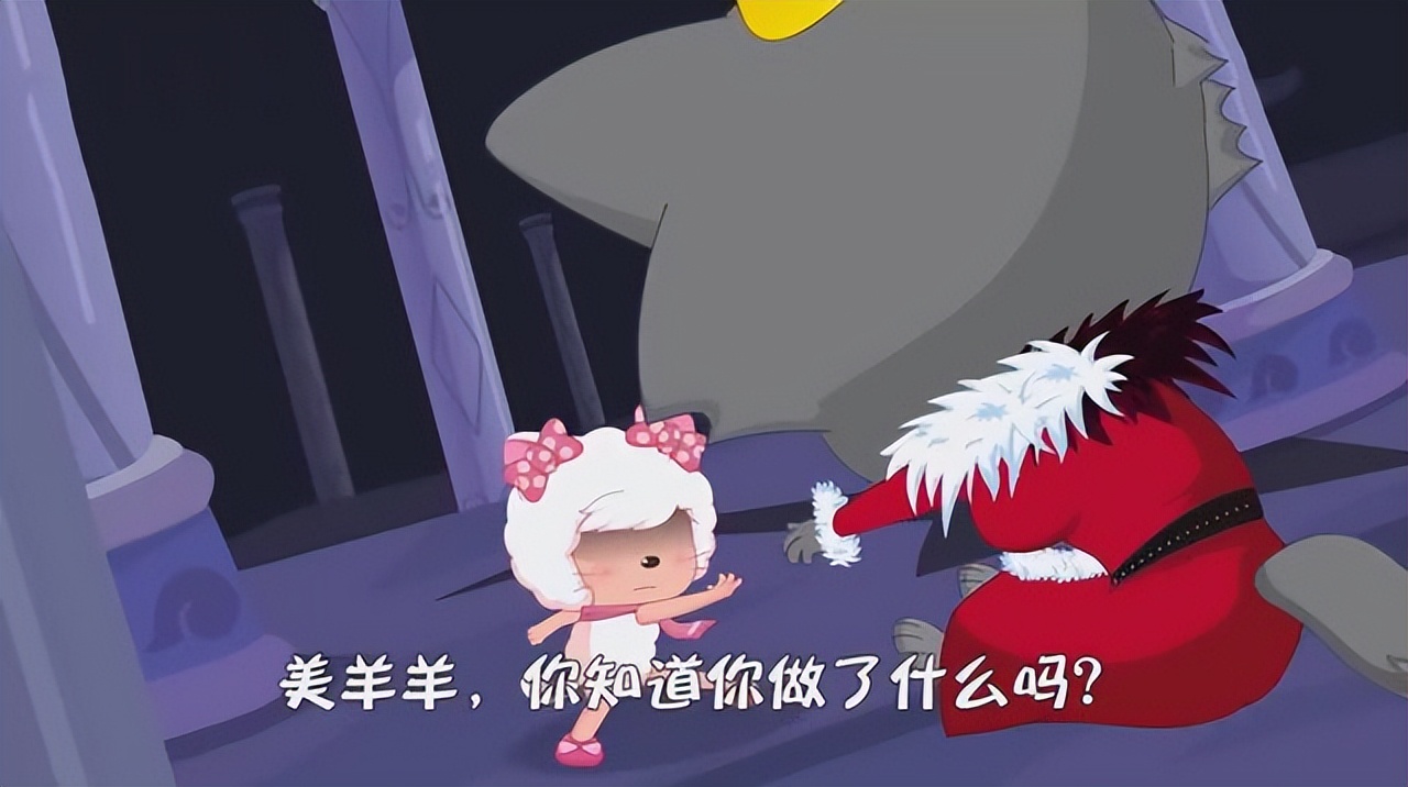 《奇妙大营救》又搞预告骗？美羊羊黑化揍红太狼，平底锅重出江湖