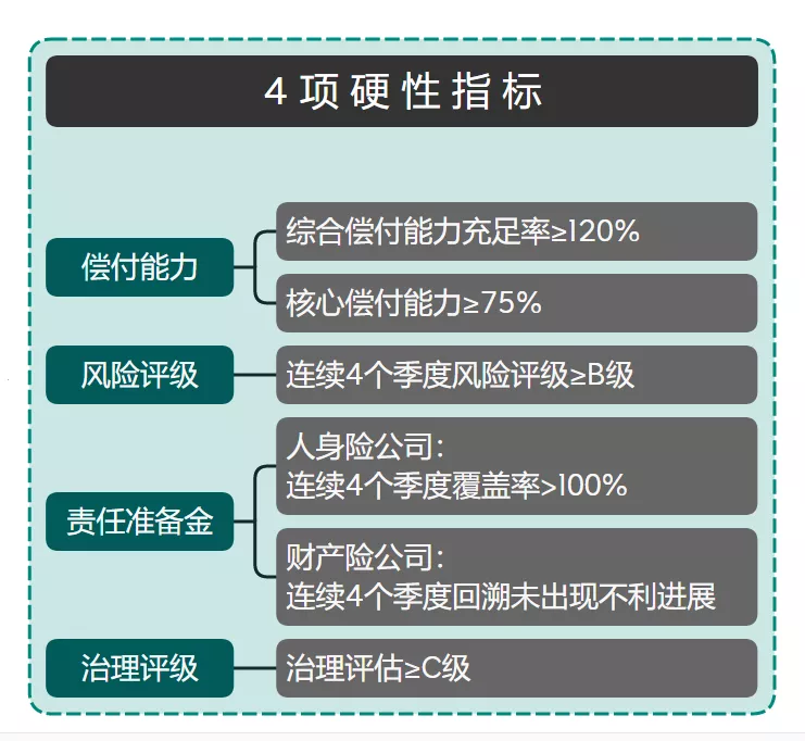 相什么為什么成語(yǔ) 深入解析成語(yǔ)背后的故事