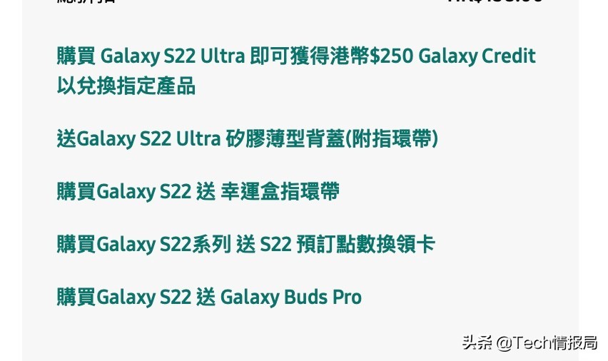 香港手机今日价「苹果手机今日官网价」