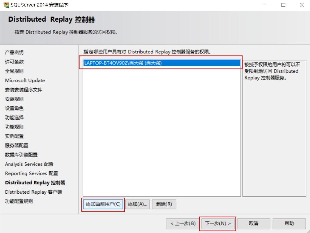 數據分析師軟件安裝必備，SQL Server軟件安裝手冊