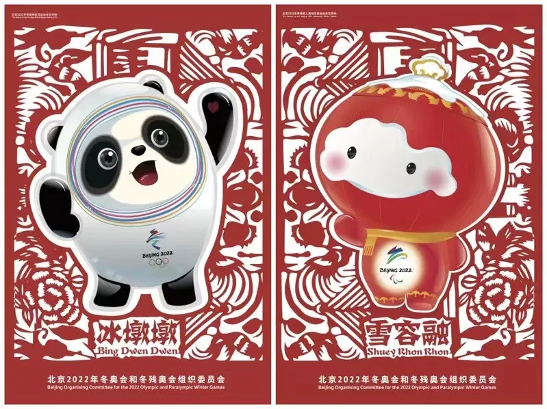 近些年來的奧運會吉祥物有哪些（歡樂春節 祝福冬奧丨盤點歷屆冬奧會吉祥物，看看誰最萌）