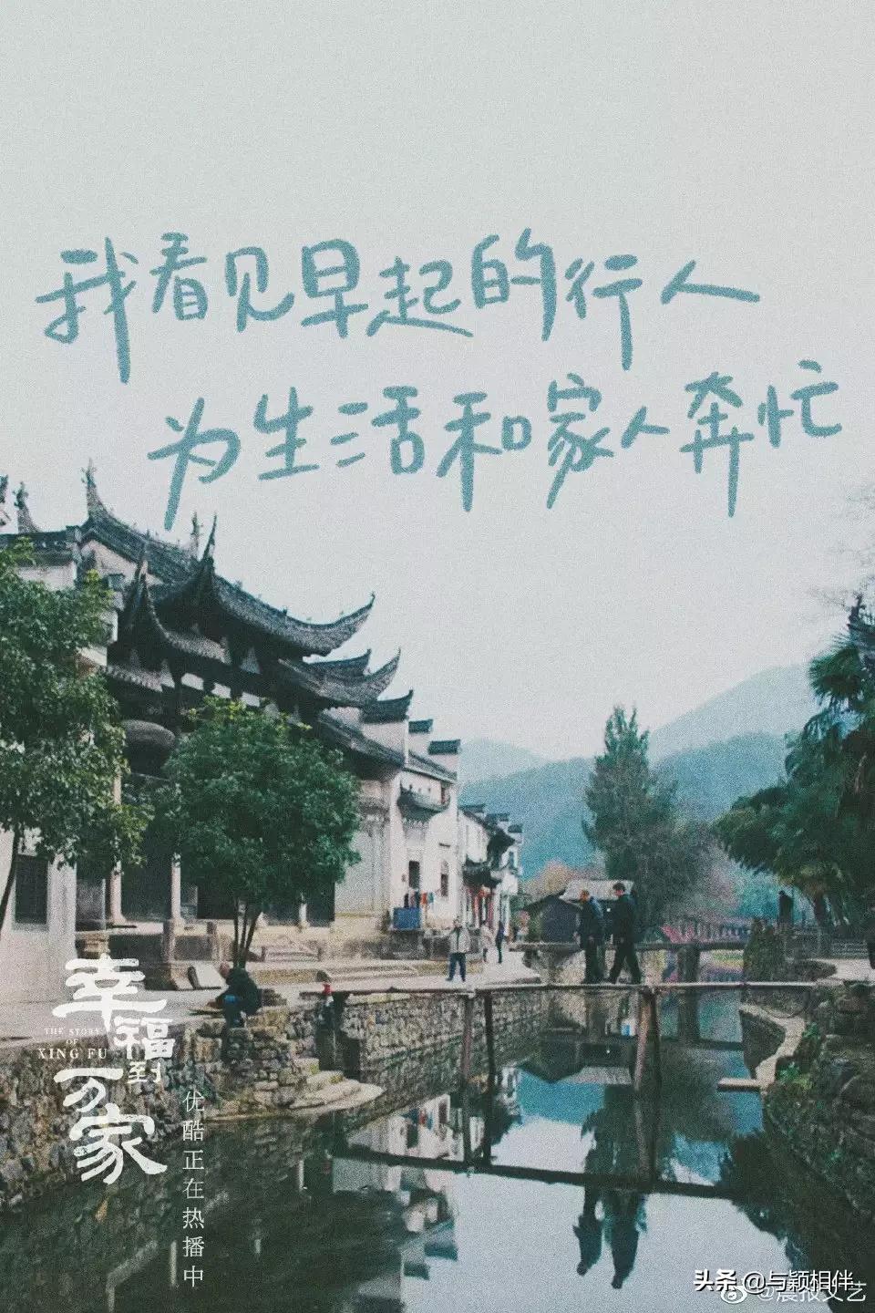 换种方式看赵丽颖新剧，满满的烟火气，十个场景唤醒你的思乡之情