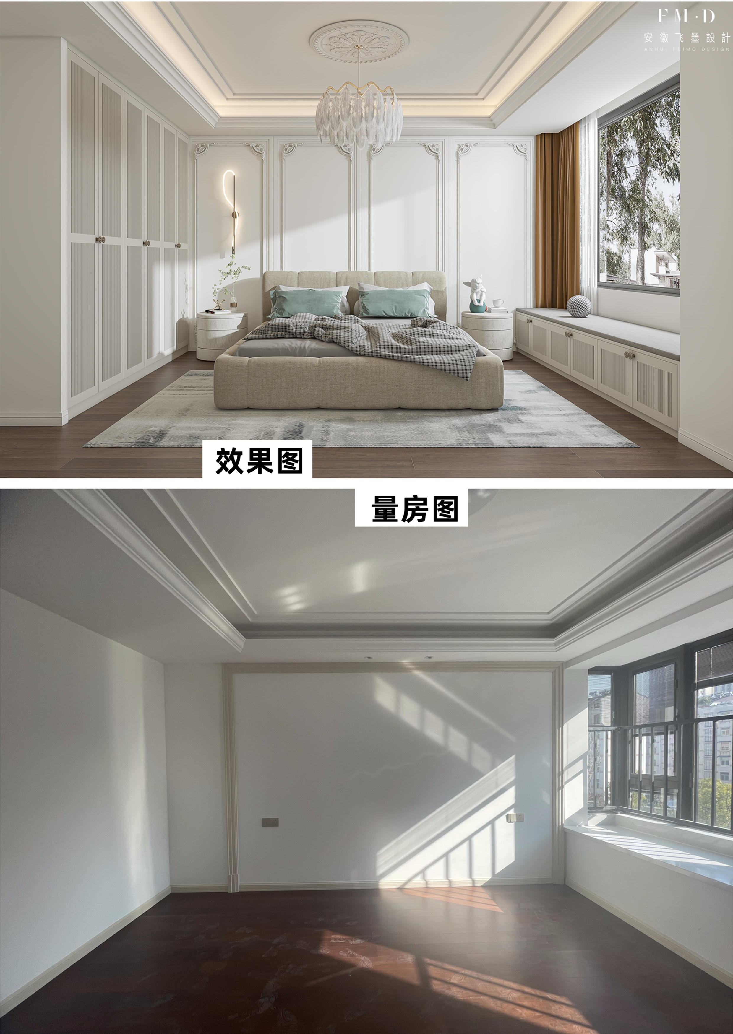 再问，也不考虑留客房，4室只留2间睡觉，剩下一间书房一间衣帽间