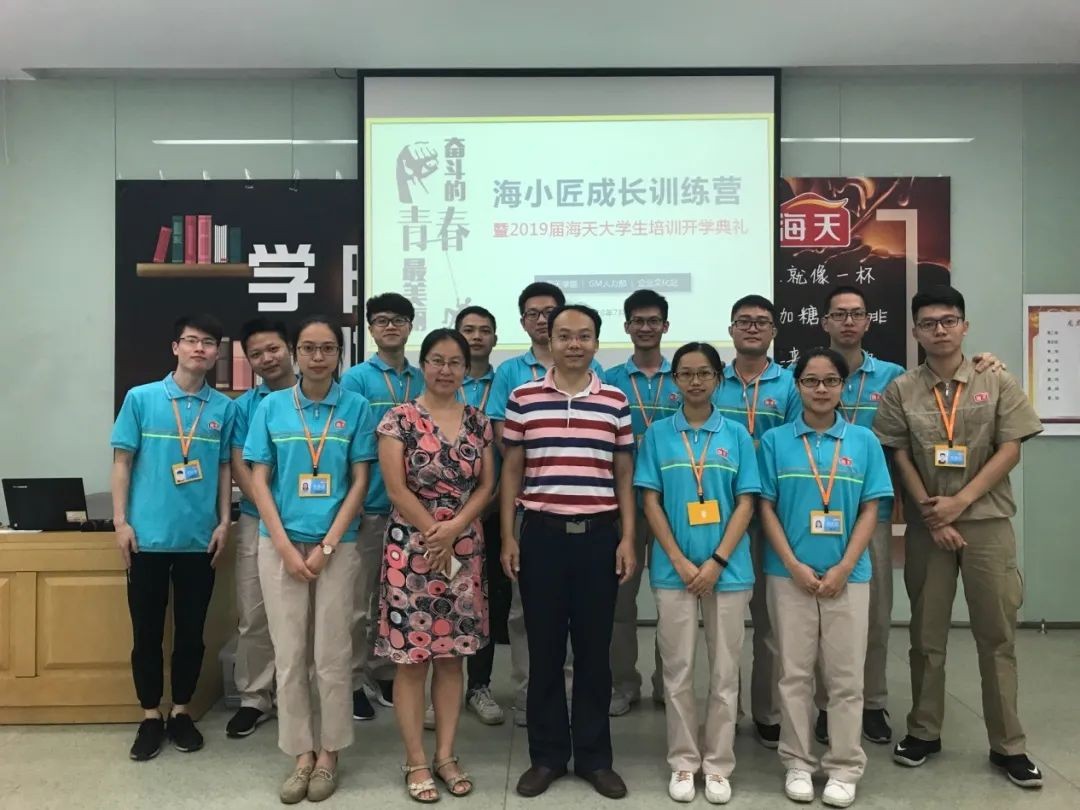 蓄势待发，圆梦广工：轻工化工学院等你赴约！