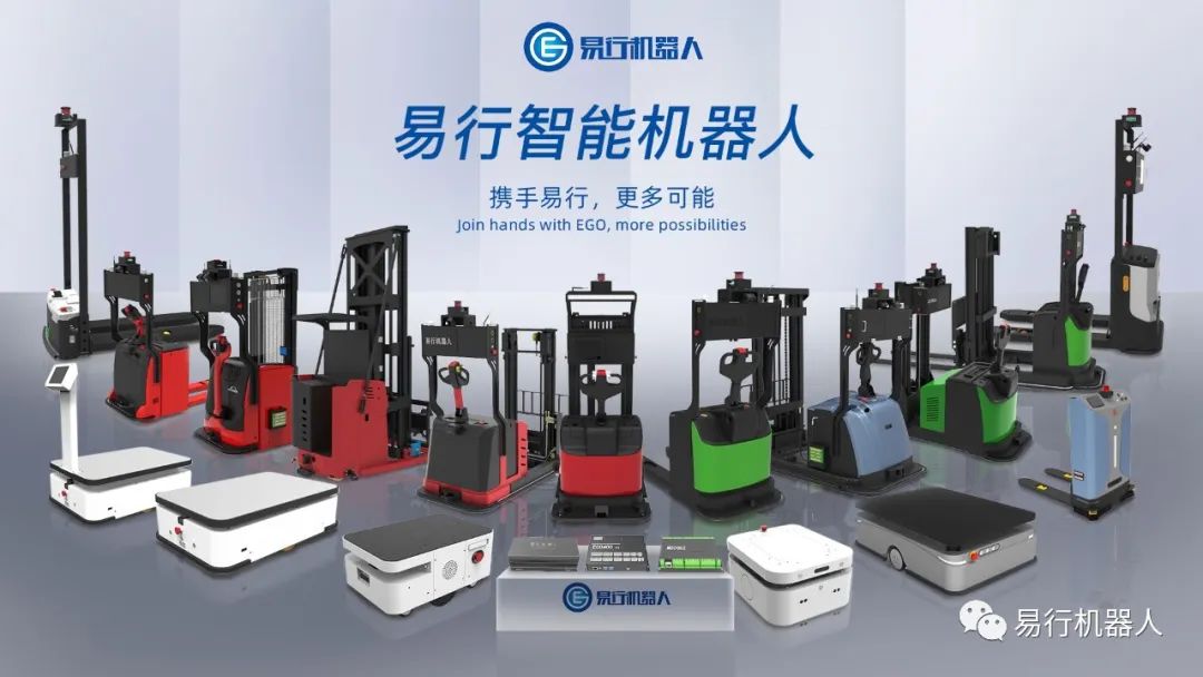 易行机器人获肯定｜荣膺2021机器人行业年度卓越技术创新企业奖