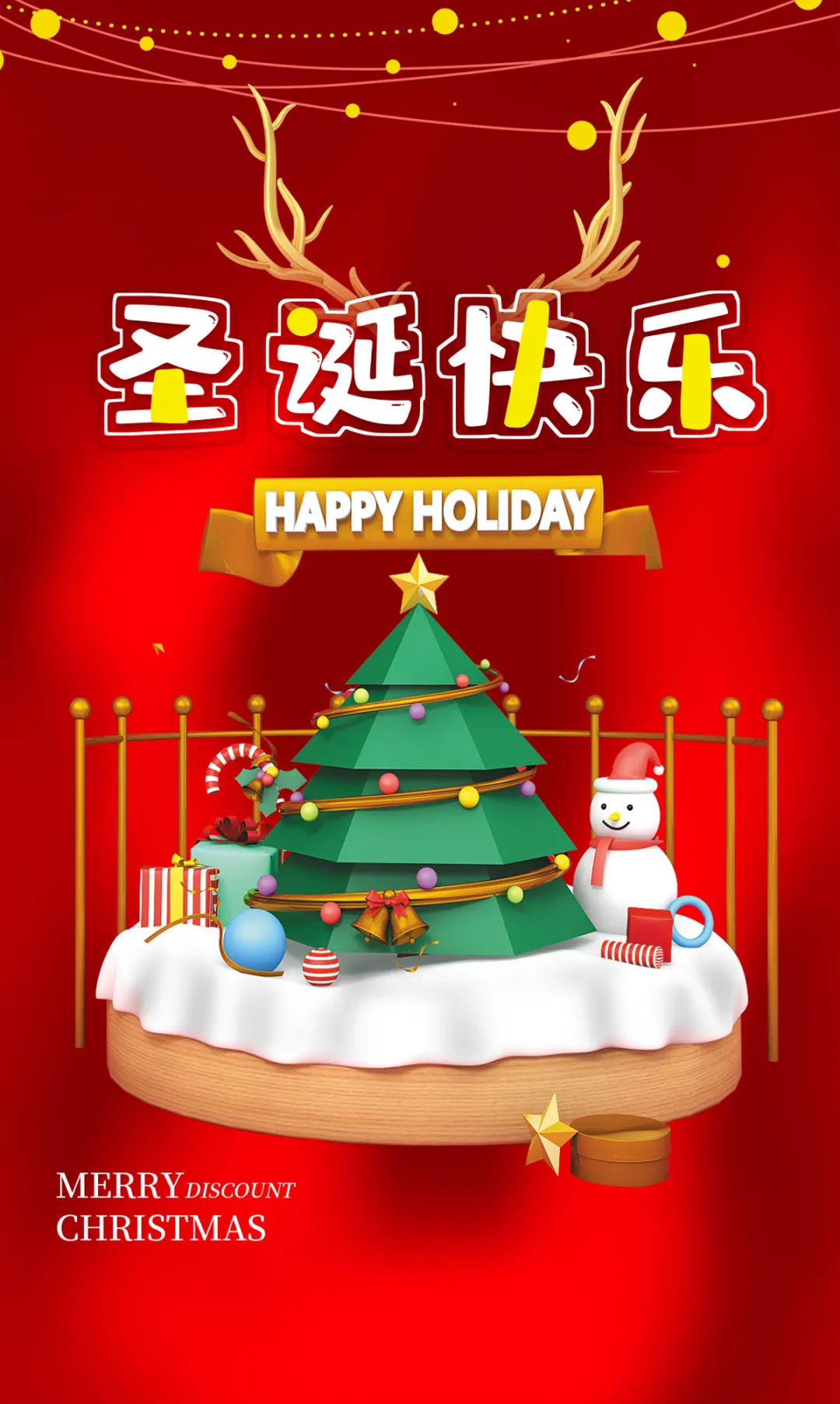 「2021.12.25」早安心语,圣诞节正能量语录句子,圣诞节文案图片
