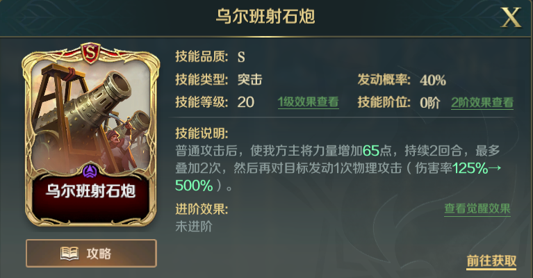 文明领袖 | 十字军梦魇，哈丁的胜利者——萨拉丁-雅法突袭