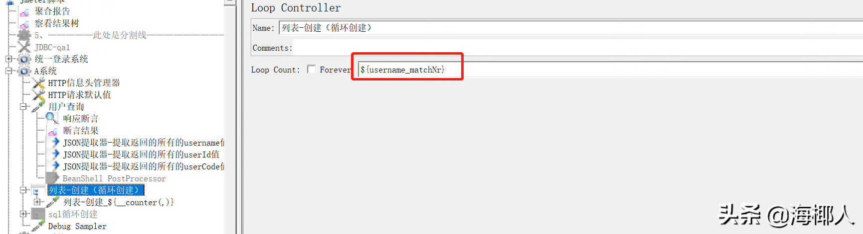 Jmeter-记一次自动化造数引发的BeanShell写入excel实例