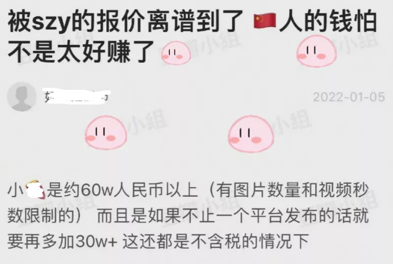 宋智雅彻底翻车！发文承认用假货：会深刻反省，非常对不起