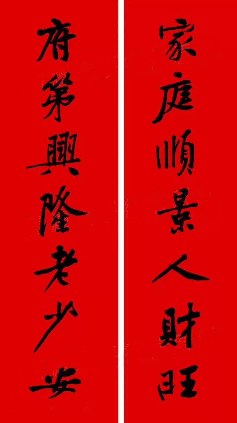 历代书家集字春联大集合,2022年春节绝对够用