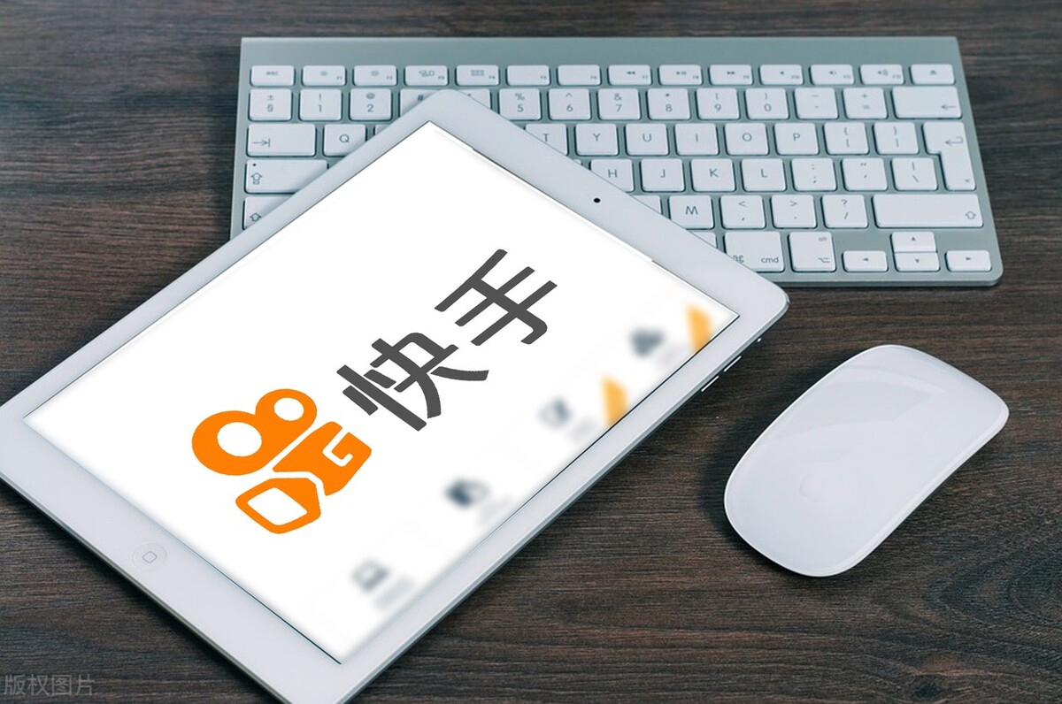 快手怎么注册新用户名（快手广告开户流程）