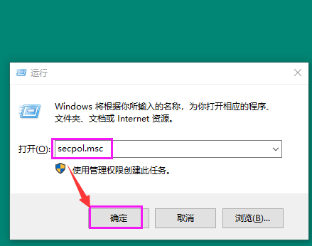 无法访问局域网怎么办（分享3个解决方法）