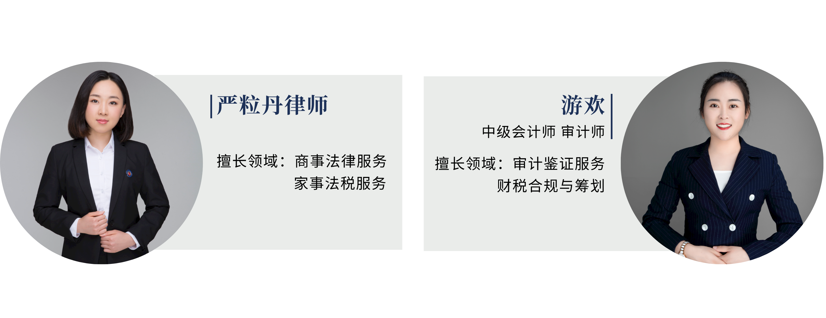 2021年终关账，往来账户这8个高风险涉税事项要注意