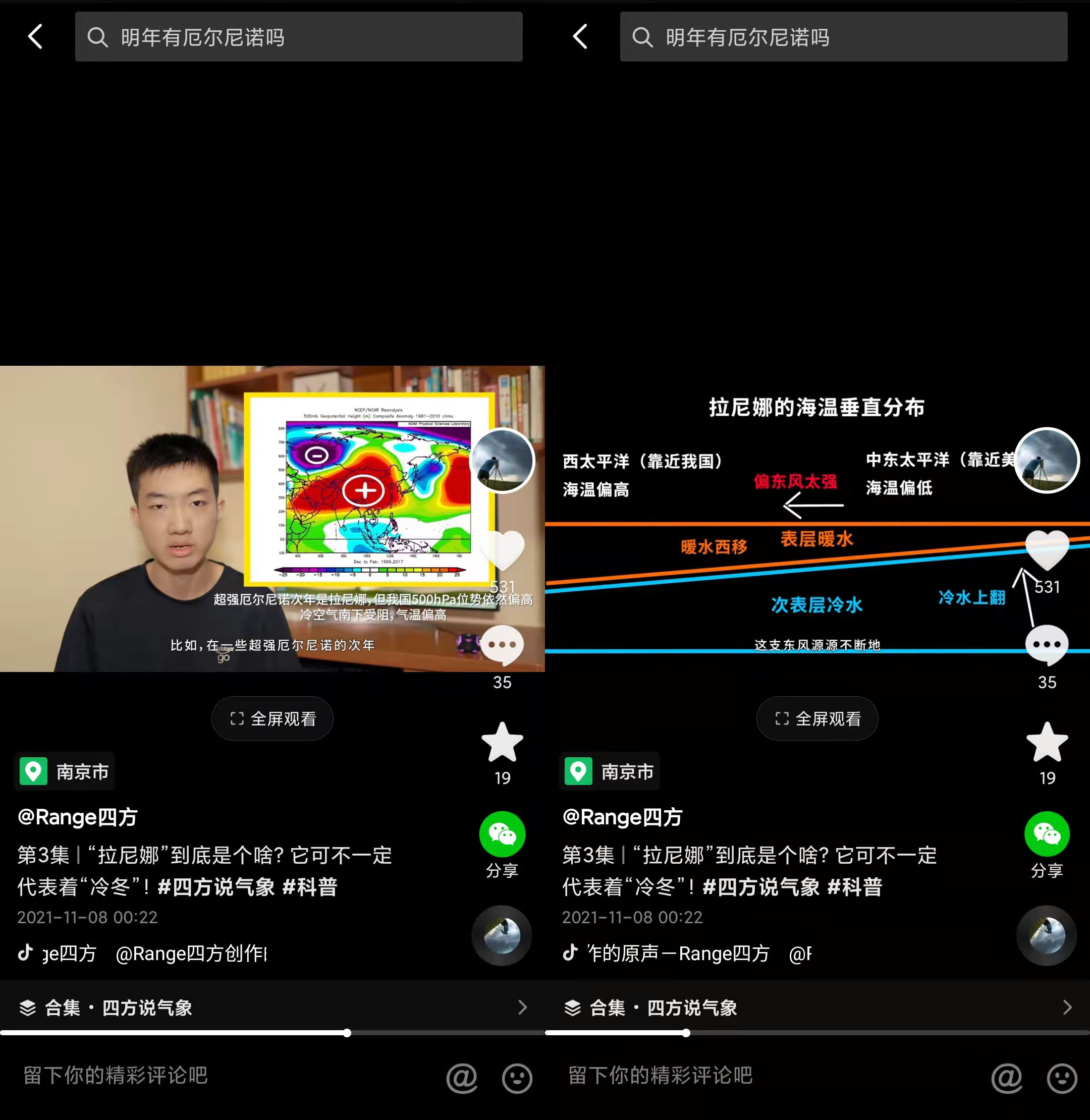 跨越中国11个省！00后追风师驱车2万多公里拍下超级雷暴