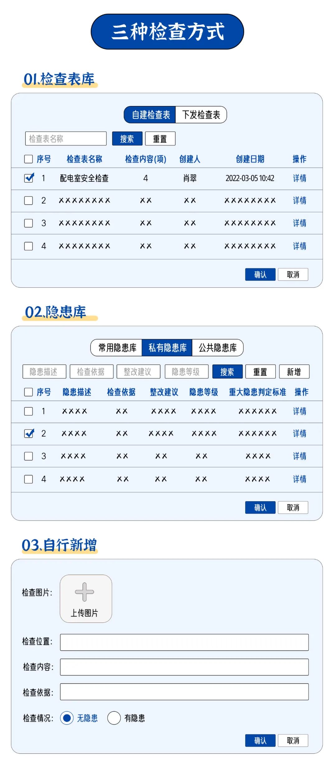 2022年：如何不花“冤枉钱”，干出让老板拍手叫好的安全业绩？