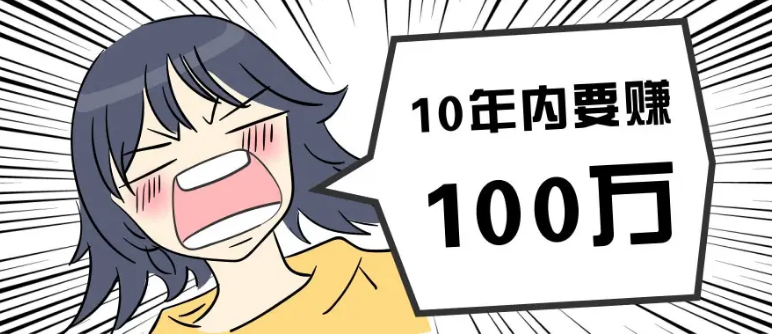 大学生普遍月薪过万？走进人才市场后，才明白理想与现实的差距