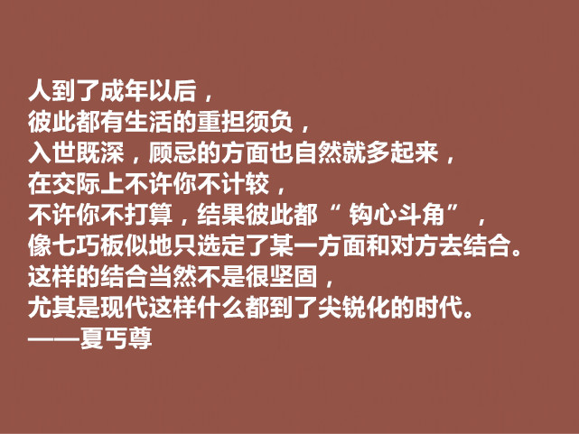 教育名人名言名句经典摘抄大全(他是我国著名教育家，夏丏尊这十句格言，说透教育真谛，值得收藏)