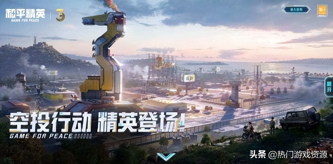 和平精英防封挂免费下载_和平精英开挂防封软件_和平精英外挂防封软件