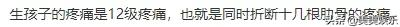 谢娜二胎产下一男(网曝谢娜出轨肖战并怀孕，张杰晒聊天记录宣布离婚，粉丝火速辟谣)