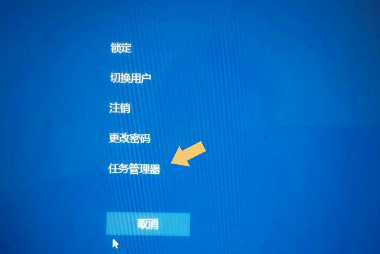 windows任务管理器（windows任务管理器已经停止工作黑屏）-第3张图片-科灵网