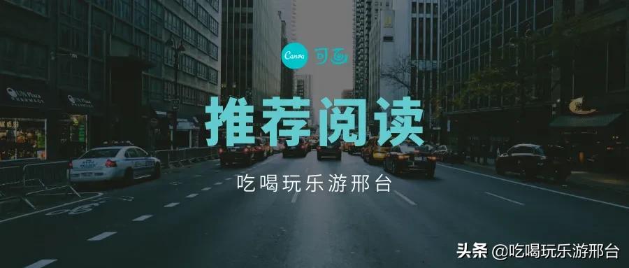 河北邢台发生校外学生欺凌事件，校园暴力再次引发社会关注