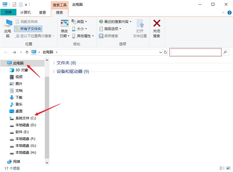 电脑只有c盘其他盘不见了（电脑c盘不足怎么办）-第3张图片-科灵网