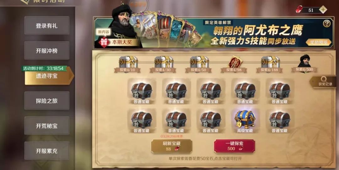 平民必读！保姆级魂碑&宝石获取攻略大公开