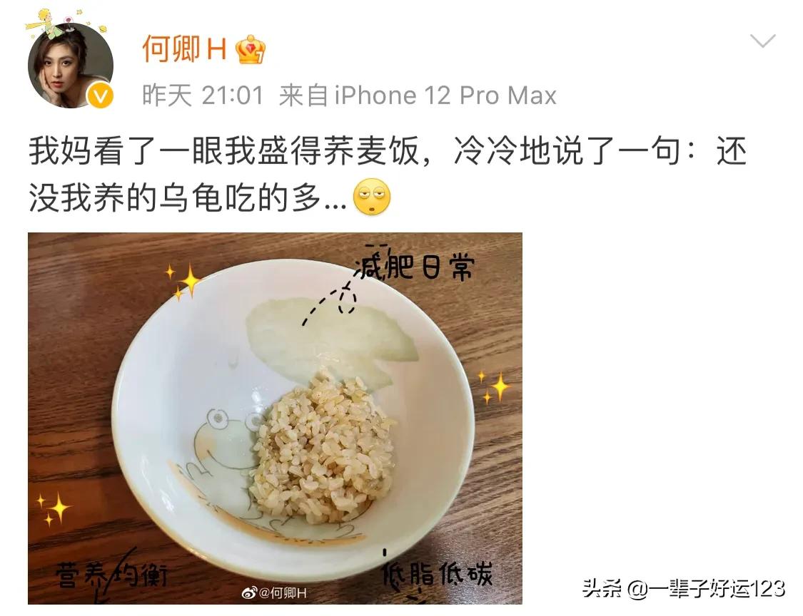 杨蕾重回商场享受按摩，何卿热衷减肥，百克力外地录节目，都很忙