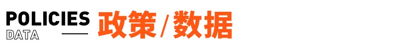 马云现身西班牙；俞敏洪回应新东方翻身了丨邦早报