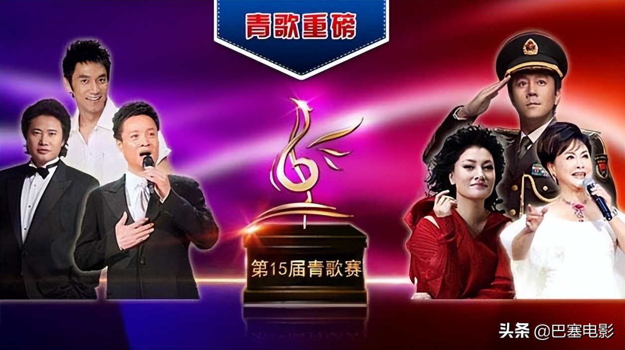 看30年央视青歌赛风云，有人英年早逝，有人再攀高峰，命运各不同