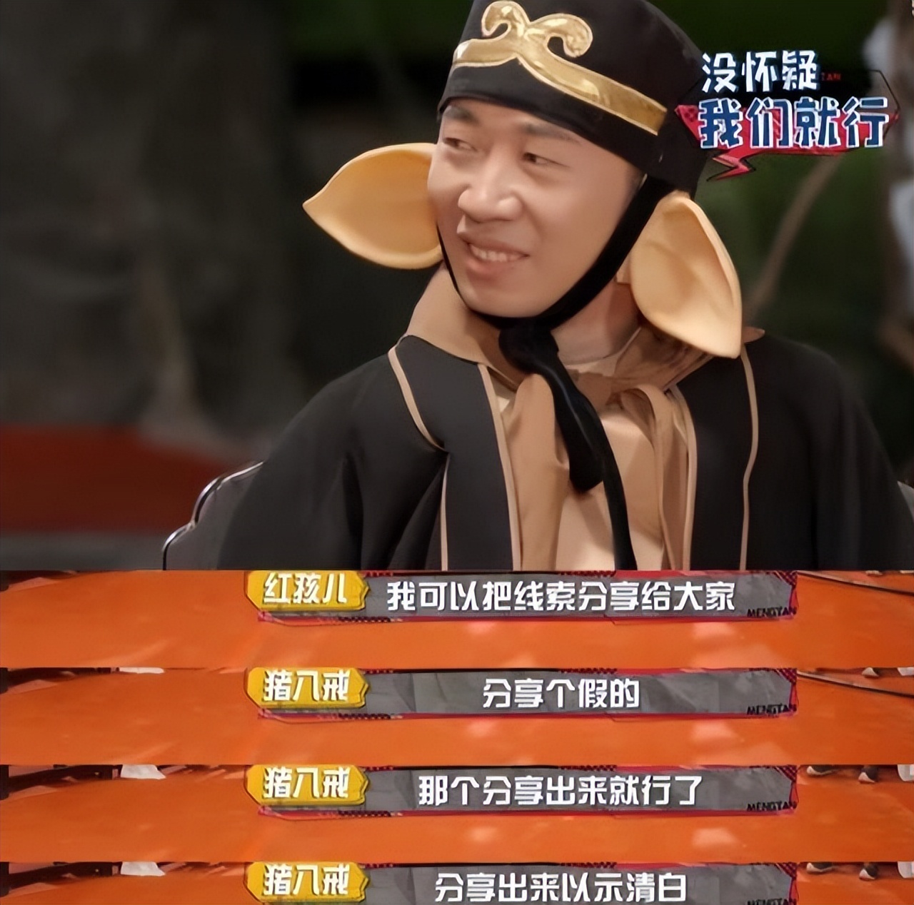 给钱就上，性价比超高，这6位“综艺咖”明星，个个都是救场王