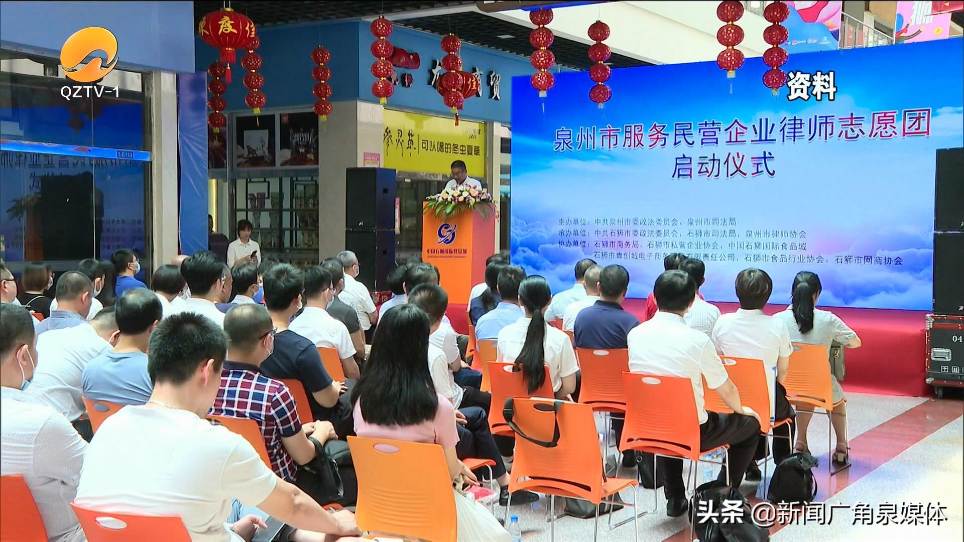 送法进企业 推进民营企业法律服务工作