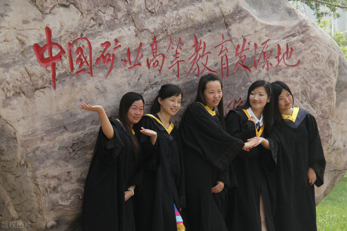 6所煤炭类大学，分不高还能去央企，只看学校名字，机会错过