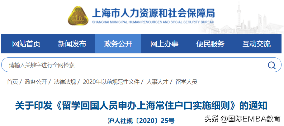 2023年QS世界大学排名，众多高校排名洗牌！清华、北大创新高