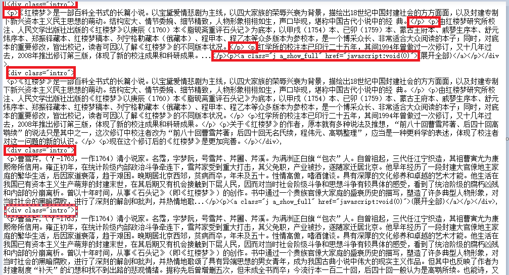 开始爬虫——向服务器发送请求