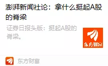 美联储加息,决战开始
